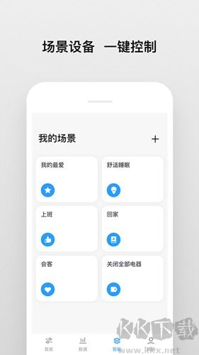 南虹精灵