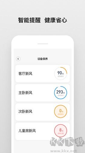 南虹精灵