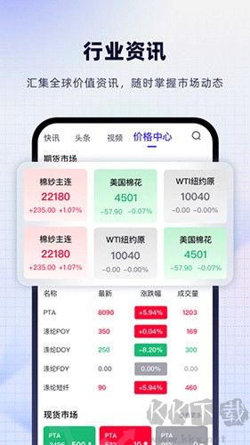 飞梭