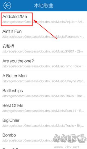 酷我音乐播放器