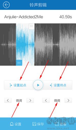 酷我音乐播放器