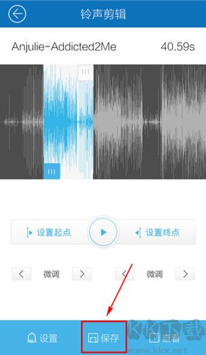 酷我音乐播放器