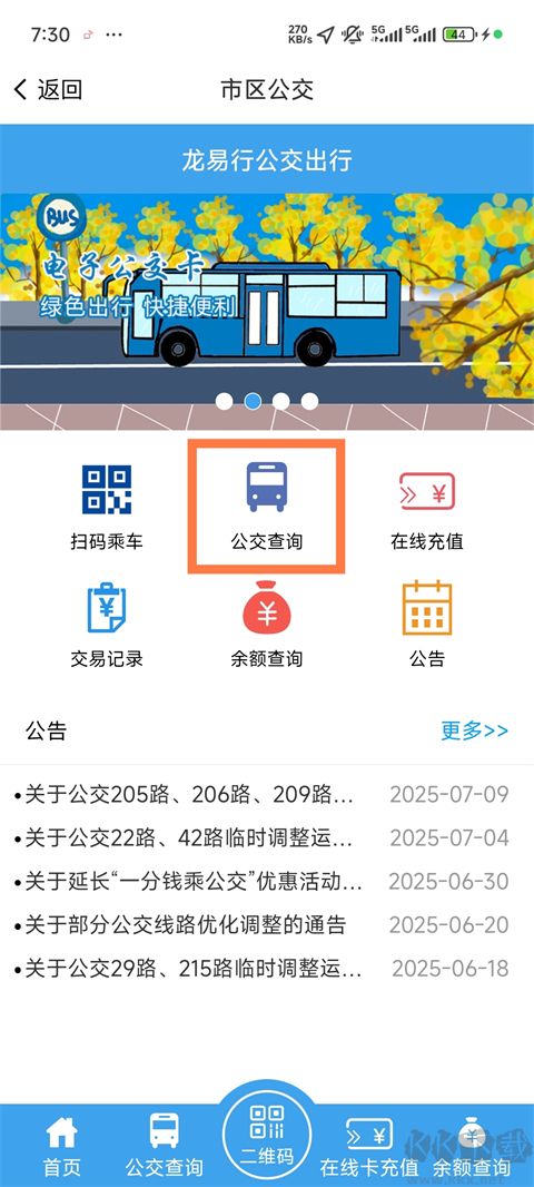 镇合意