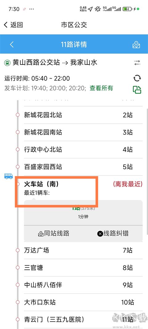 镇合意