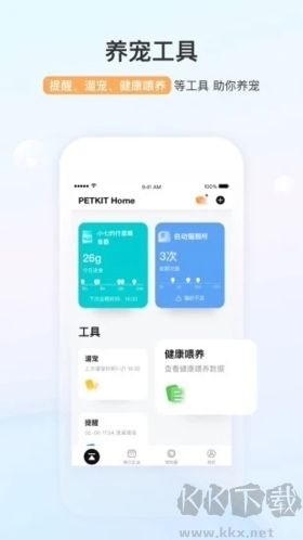 小佩宠物