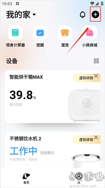 小佩宠物