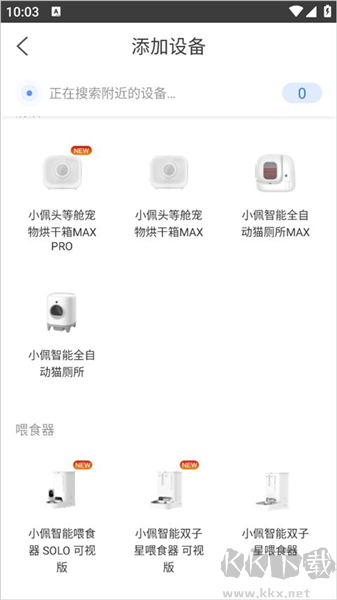 小佩宠物