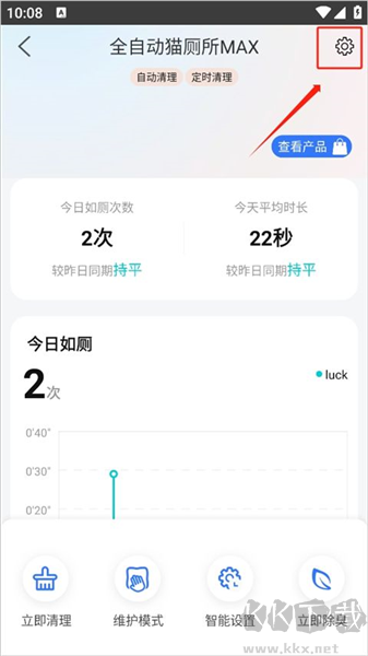 小佩宠物