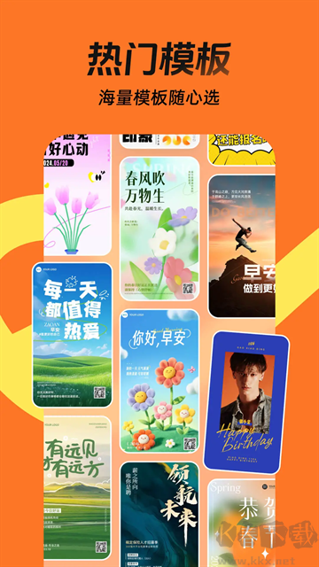 稿定设计