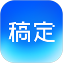 稿定设计v5.35.0安卓版