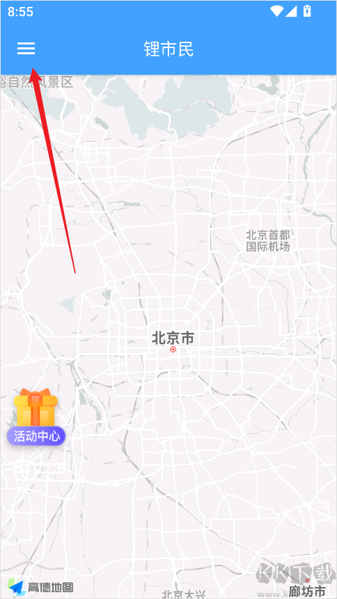 锂市民
