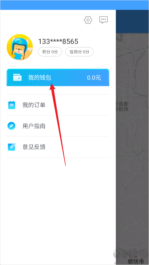 锂市民