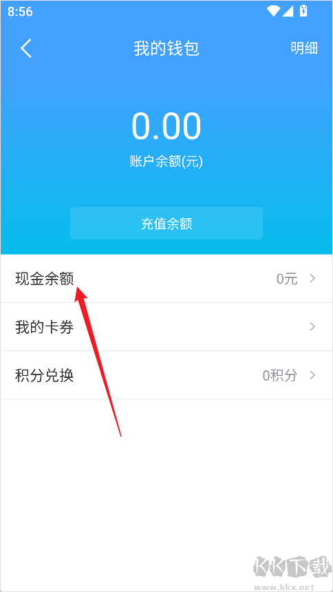 锂市民