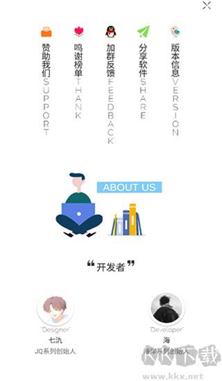海岸盒子