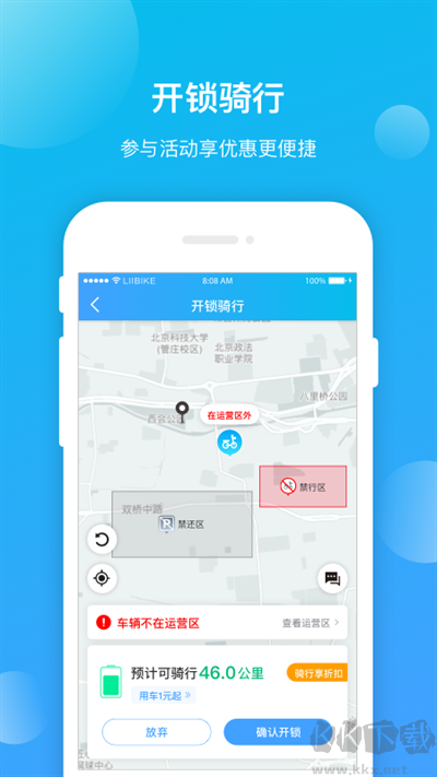 锂市民