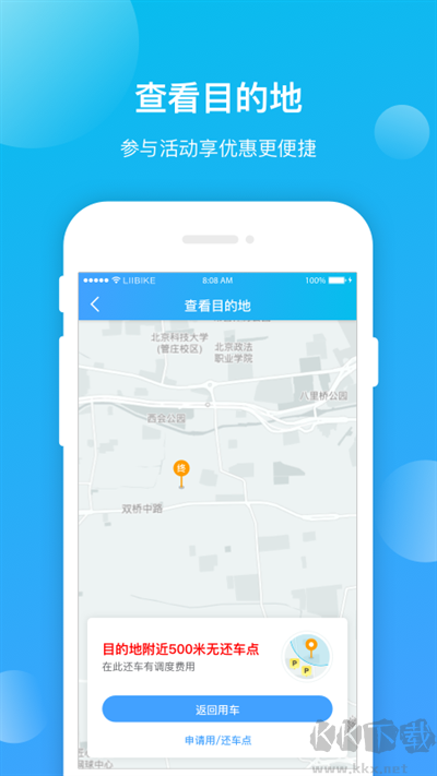 锂市民
