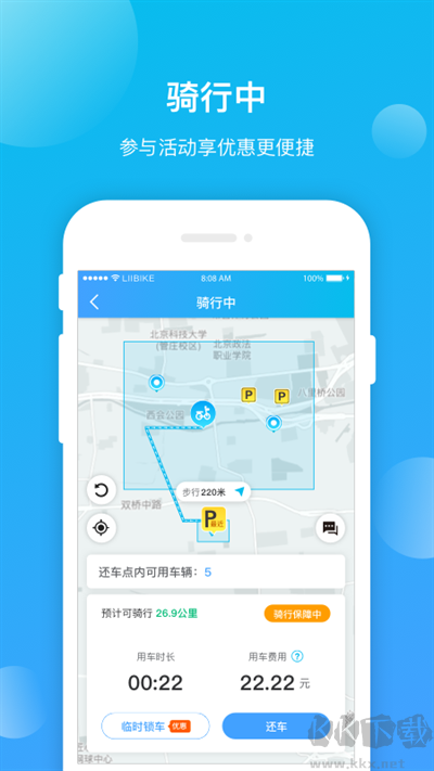 锂市民