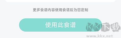 豌豆体重记
