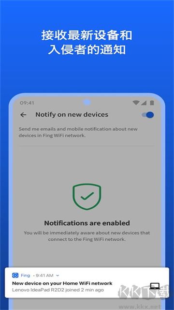 Fing app安卓版app安卓版下载-Fing网络检测下载 v12.11.7手机版