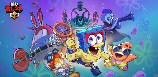 荒野乱斗版本大全