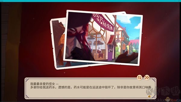 魔药经济学神秘的魔法药水商店