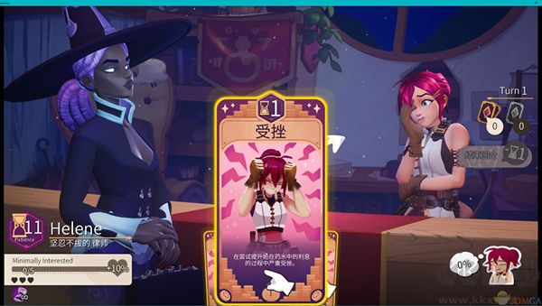 魔药经济学神秘的魔法药水商店