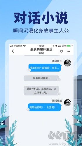 点鸭小说手机版