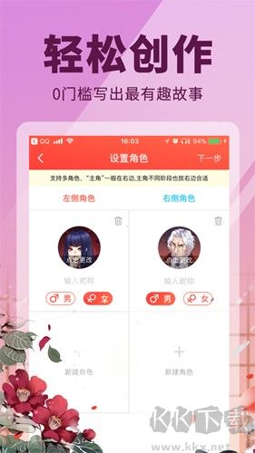 点鸭小说手机版