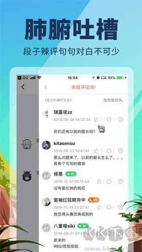 点鸭小说手机版