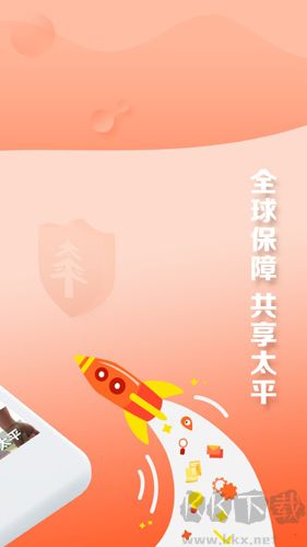 太平通最新appv4.8.4手机版