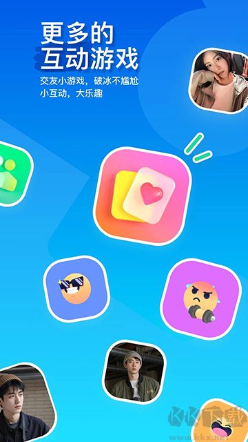 陌陌交友app最新版