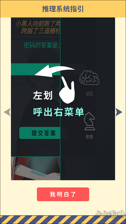 暴风雪俱乐部