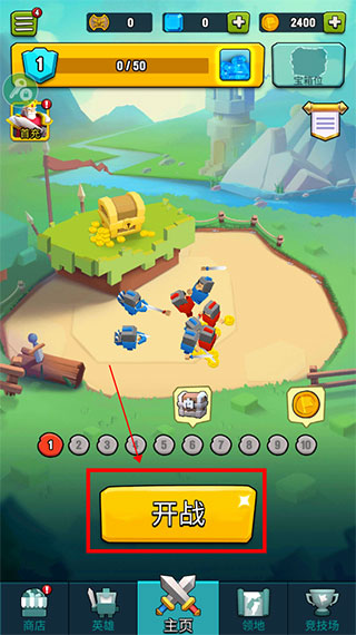 艺术战争(Art of War)