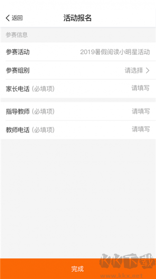 阳光阅读