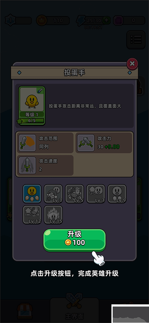 勇闯要塞