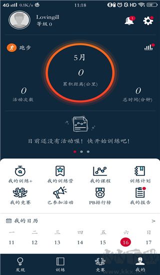 佳速度