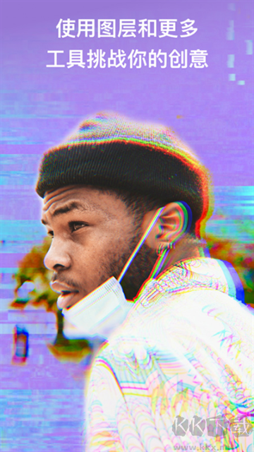 泼辣修图app免费版