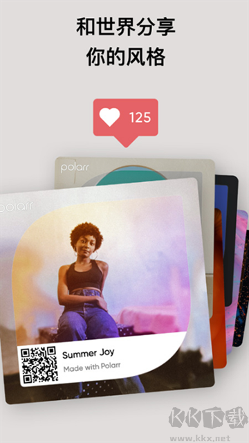 泼辣修图app免费版