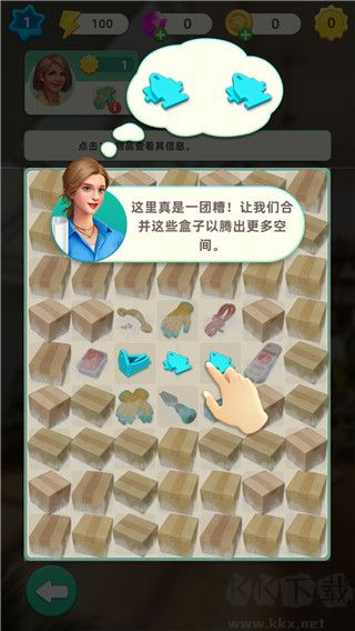快乐合并之家
