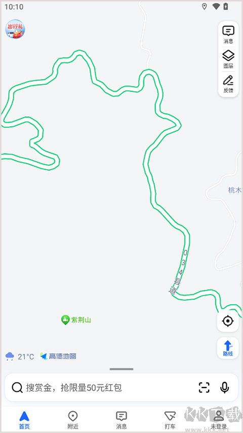 高德顺风车车主