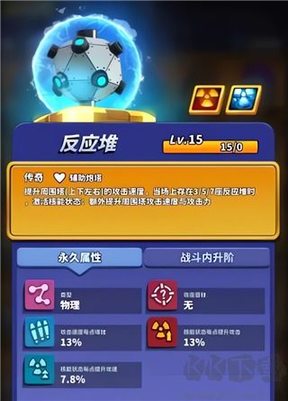 僵尸风暴