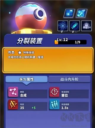 僵尸风暴