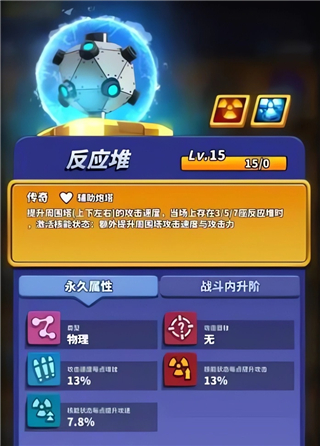 僵尸风暴