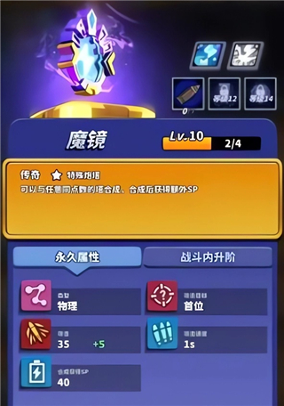 僵尸风暴