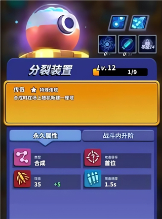 僵尸风暴