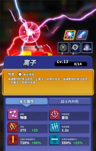 僵尸风暴