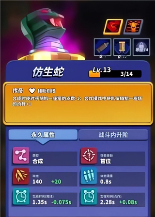 僵尸风暴