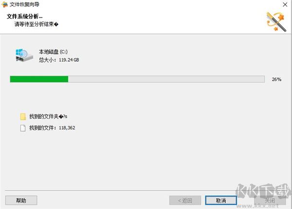 Magic Uneraser(深度数据恢复软件)