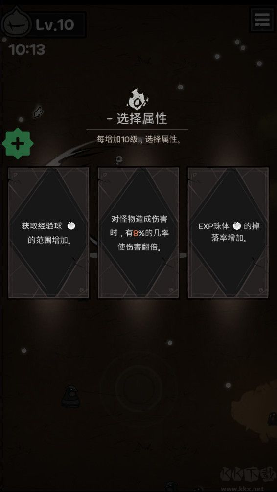暗影生存(Shadow Survival)