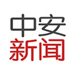 中安新闻 v4.4.7安卓版